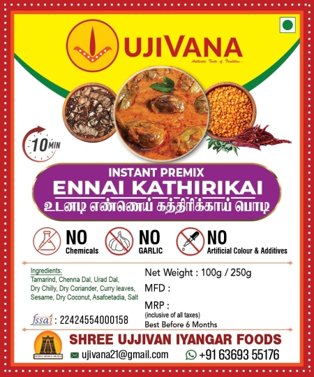 ENNAI KATHIRIKAI 100 g