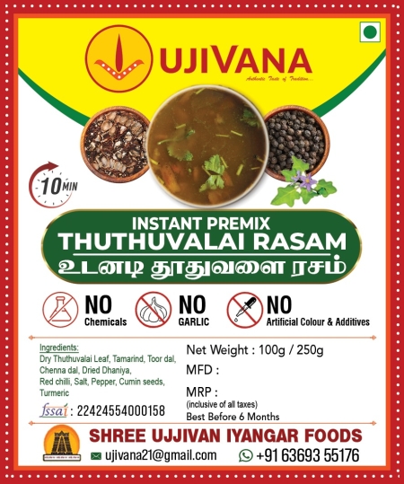 Thuthuvalai Rasam 100 g