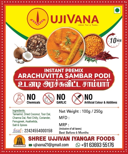 ARACHUVITTA SAMBAR PODI - 250 g
