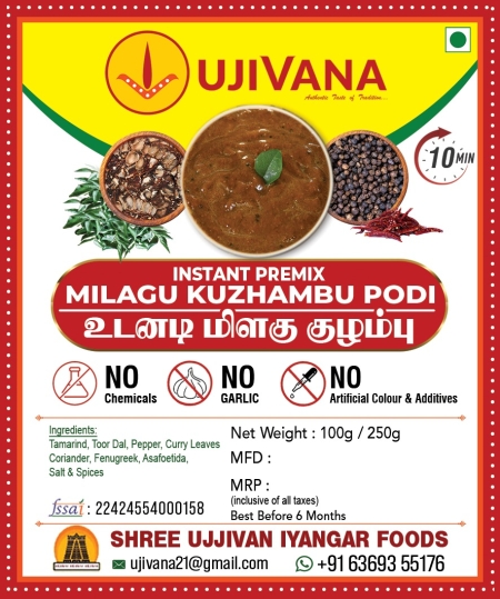 MILAGU KUZHAMBU PODI 250 g