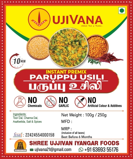 PARUPPU USILI - 250 g