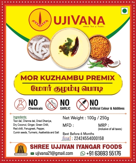 MOR KUZHAMBU POWDER - 250 g