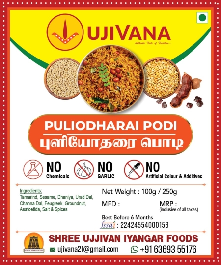 PULIYODHARAI POWDER - 100 g
