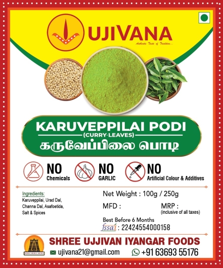 KARUVEPPILAI POWDER - 250 g